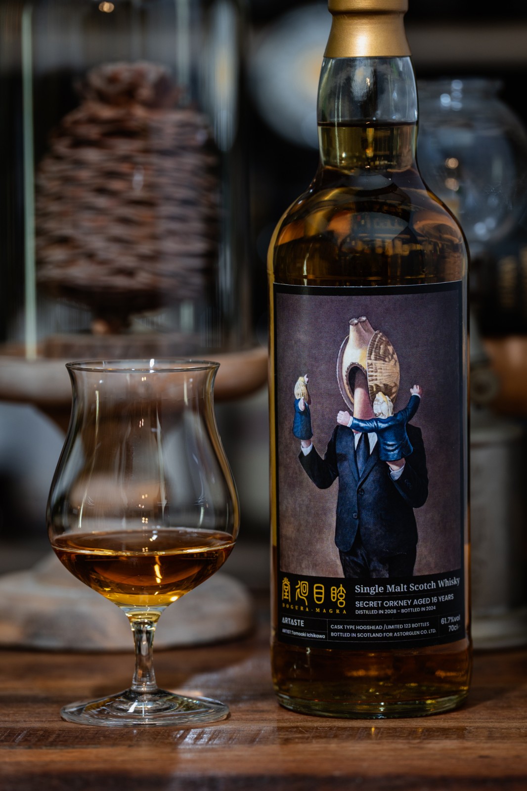 ��Ʋ�������ۥ�������åȥ������ˡ�2008  16ǯ��50ml����