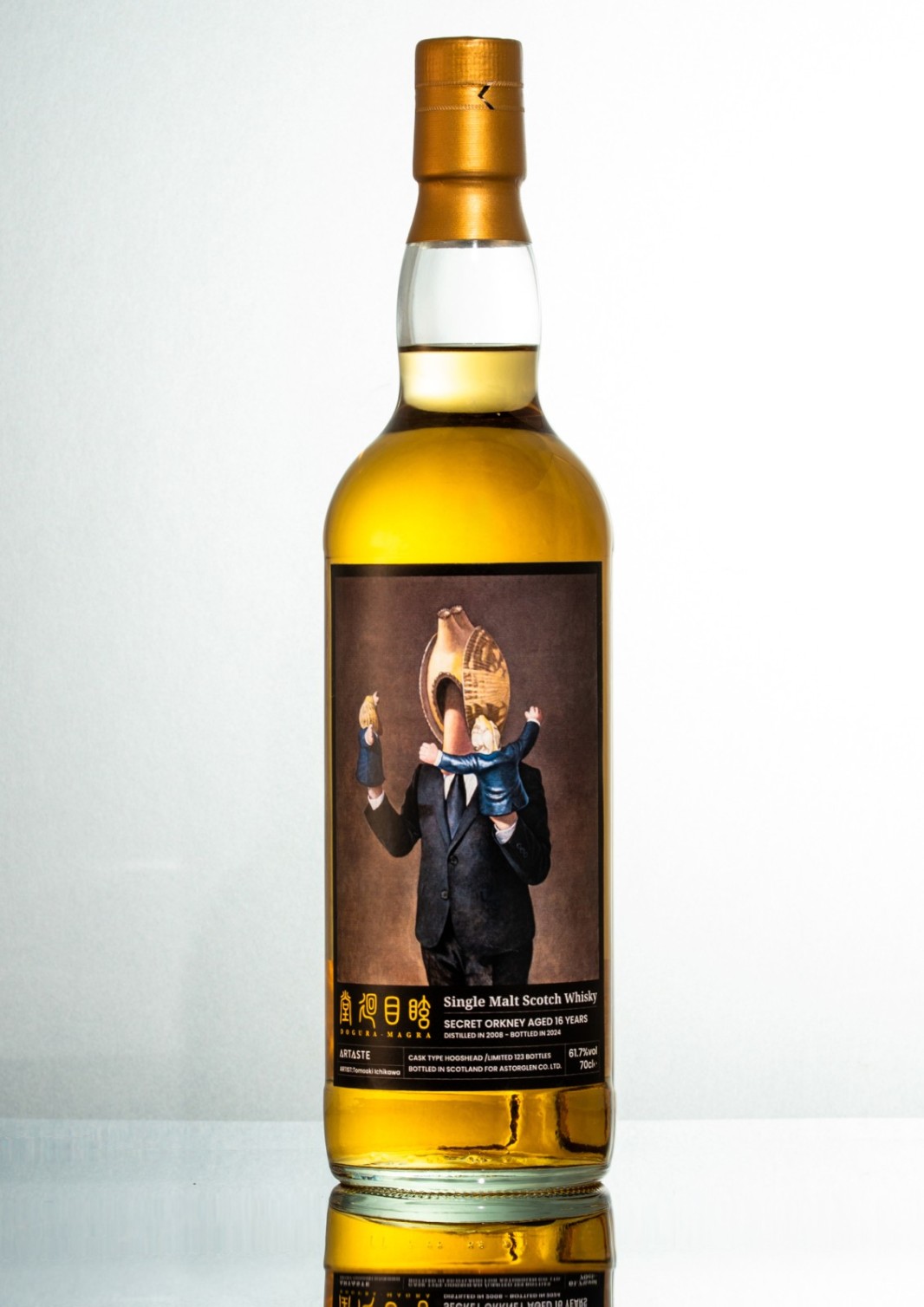 ��Ʋ�������ۥ�������åȥ������ˡ�2008  16ǯ��50ml����