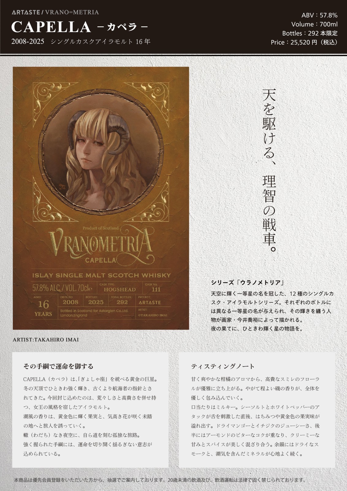 CAPELLA-���ڥ�-�����󥰥륫������������� 16ǯ