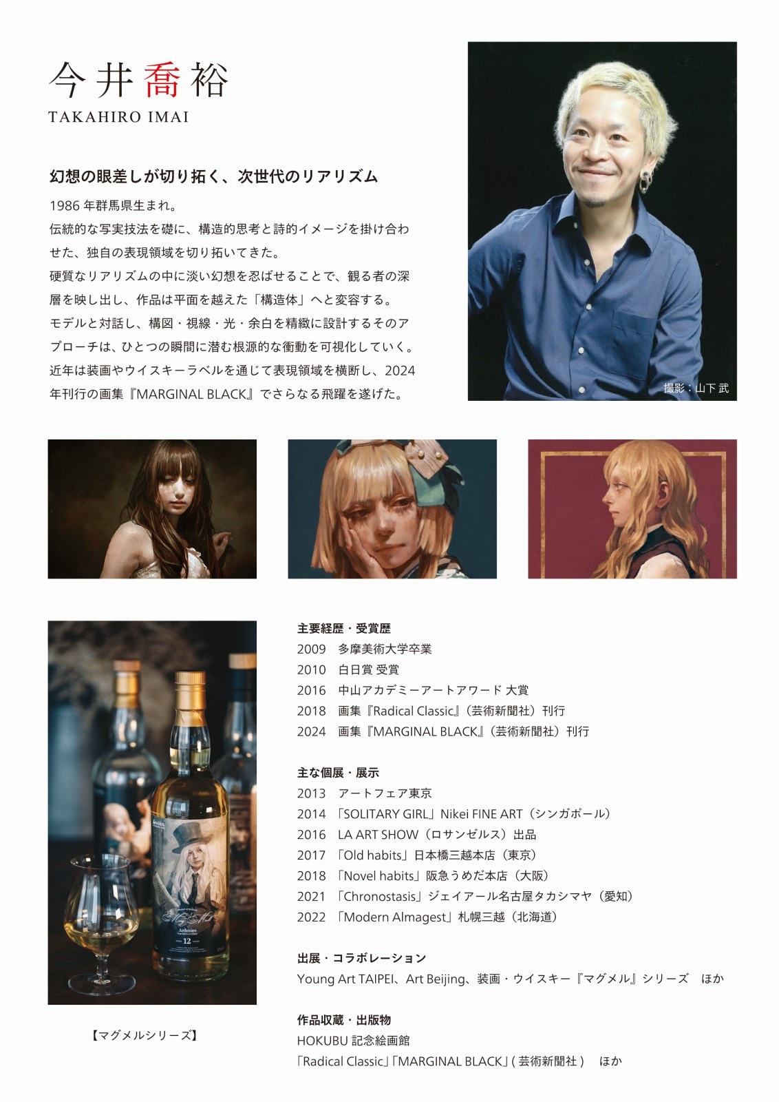 CAPELLA-���ڥ�-�����󥰥륫������������� 16ǯ