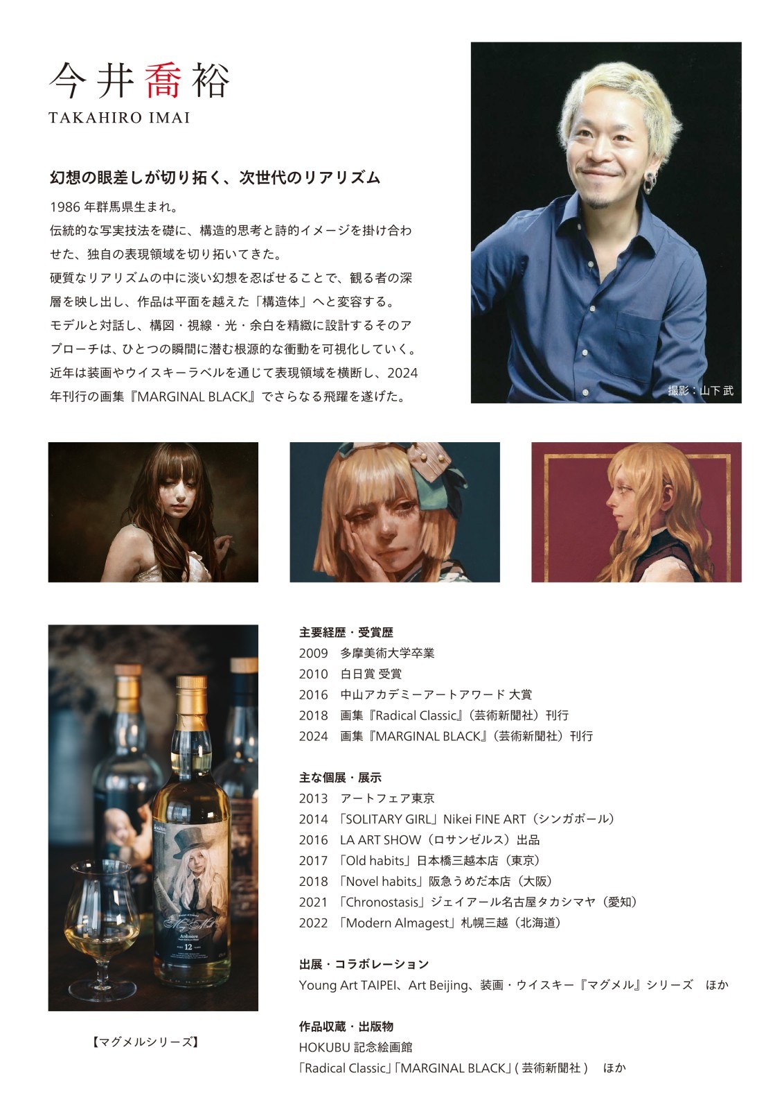 �ڥޥ����ۥ������֥�å��� 18ǯ 2007-2025