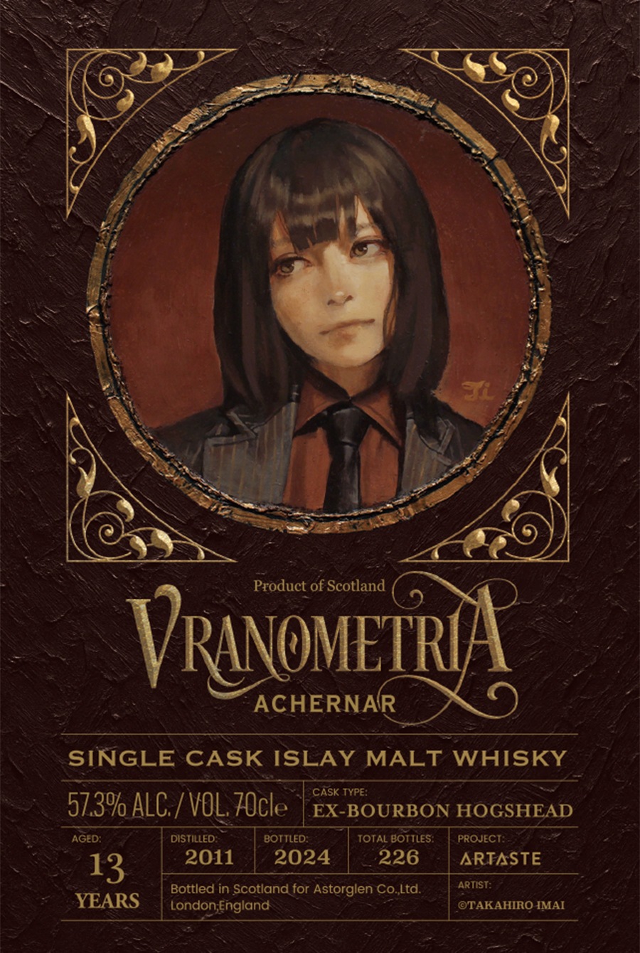 ACHERNAR-������ʥ�-�����󥰥륫������������� 13ǯ