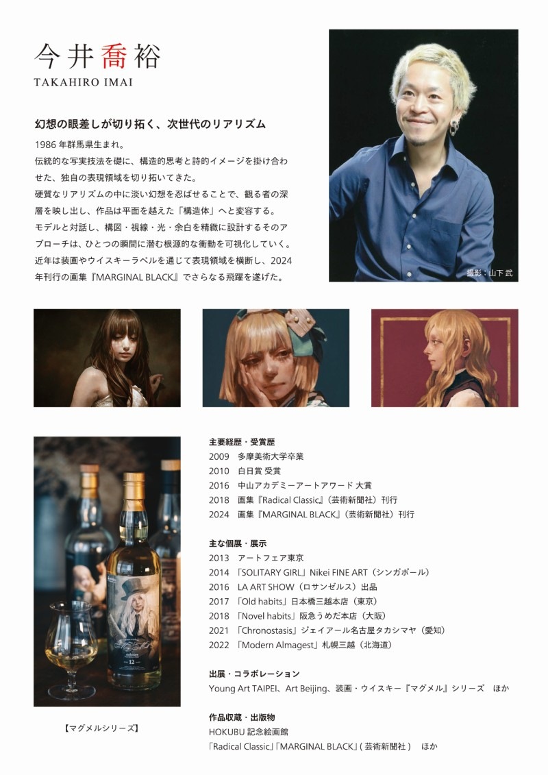 ACHERNAR-������ʥ�-�����󥰥륫������������� 13ǯ