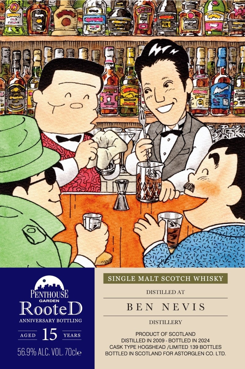 ��Rooted��BEN NEVIS-2009- 15year�ڥ٥�ͥ�������