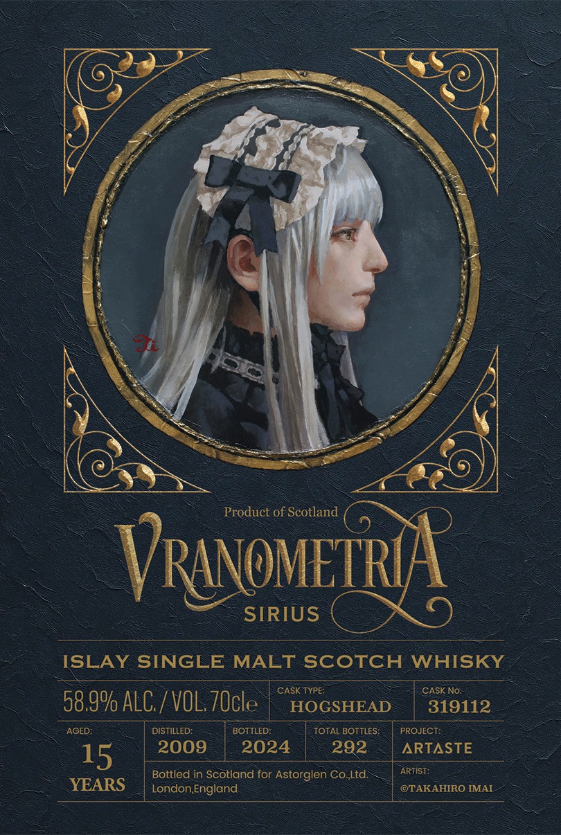 SIRIUS-ꥦ-󥰥륫 15ǯ