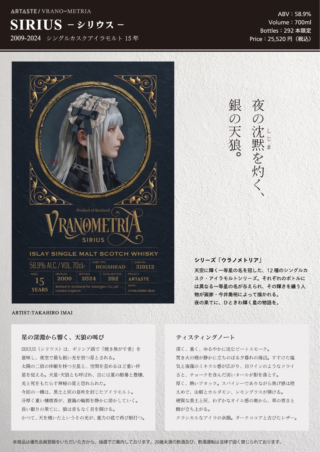 SIRIUS-ꥦ-󥰥륫 15ǯ