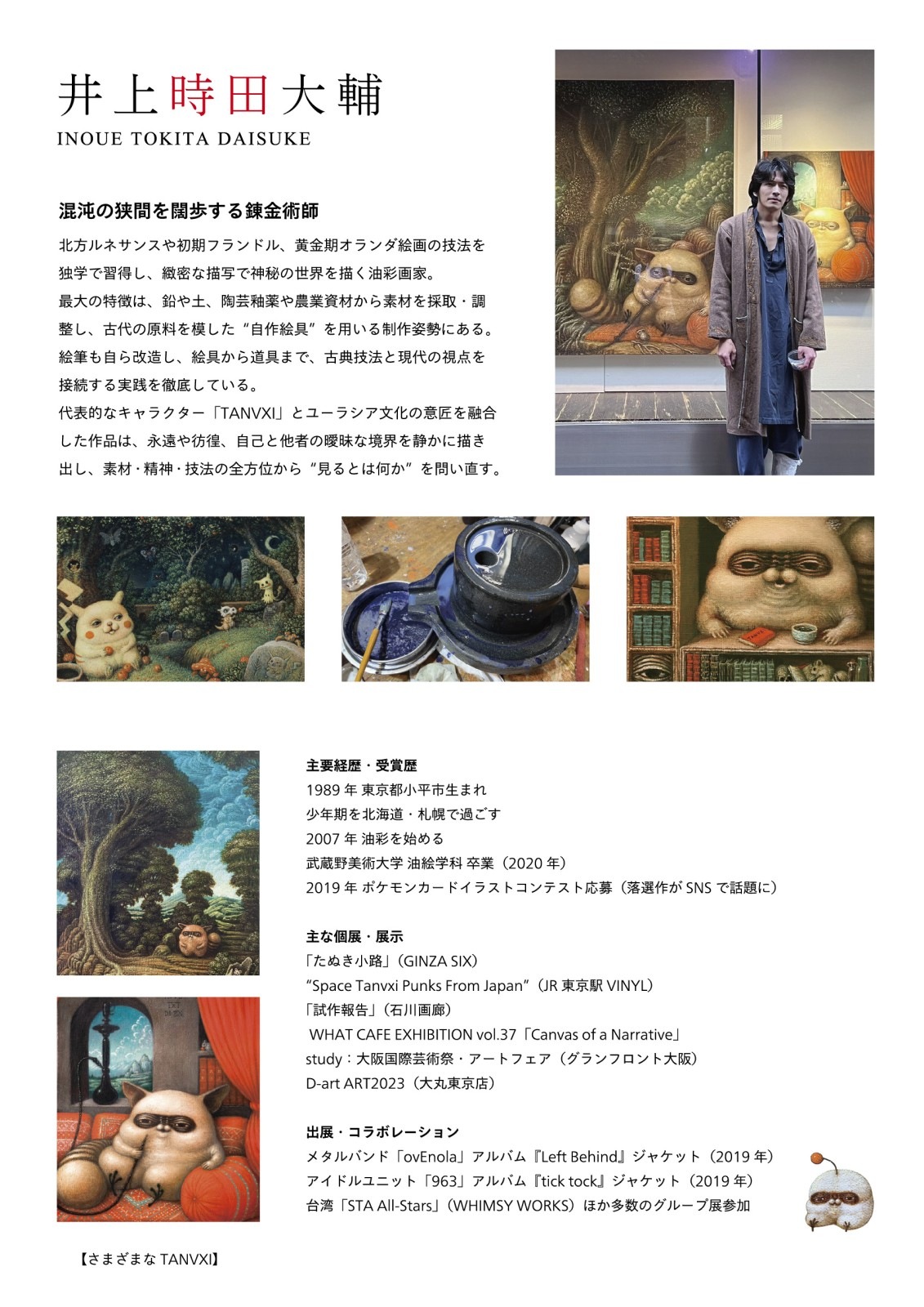 ANIMA MVNDI (˥ޡǥ)-LINKWOOD 17Y 2007-2024 OLOROSO SHERRY