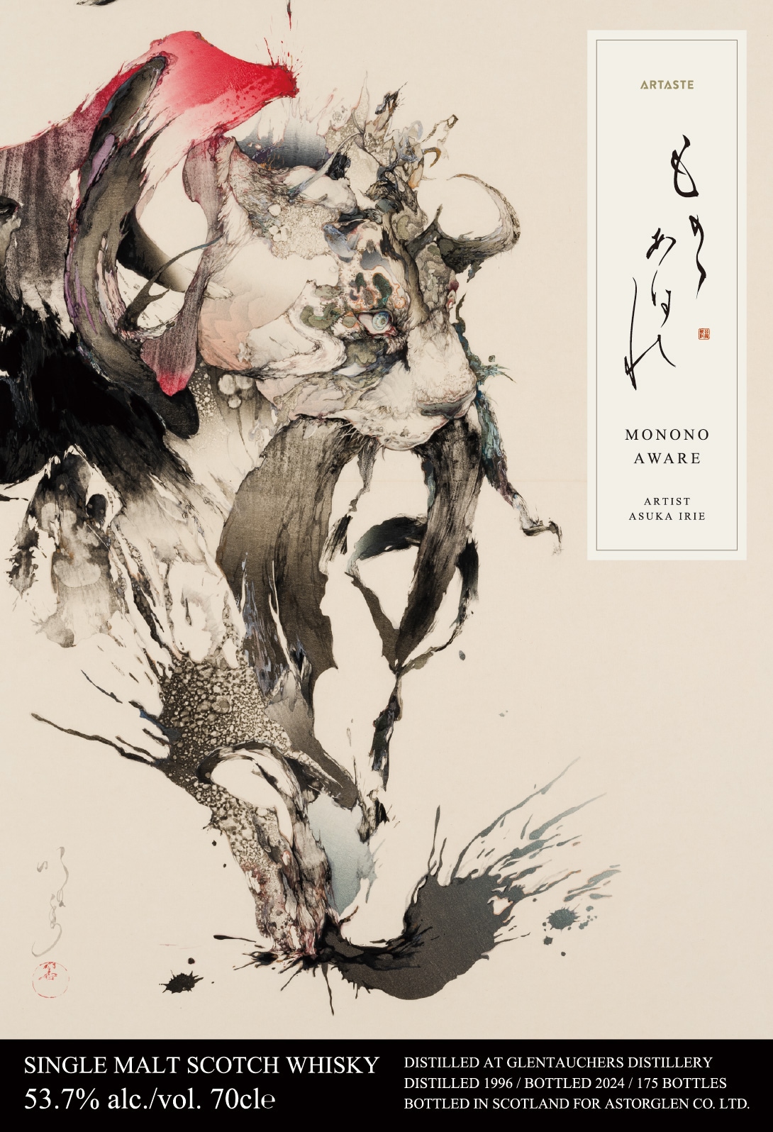 ڤΤΤϤ GLENTAUCHERS 28Y 1996-2024 BARREL  ٥ݥ