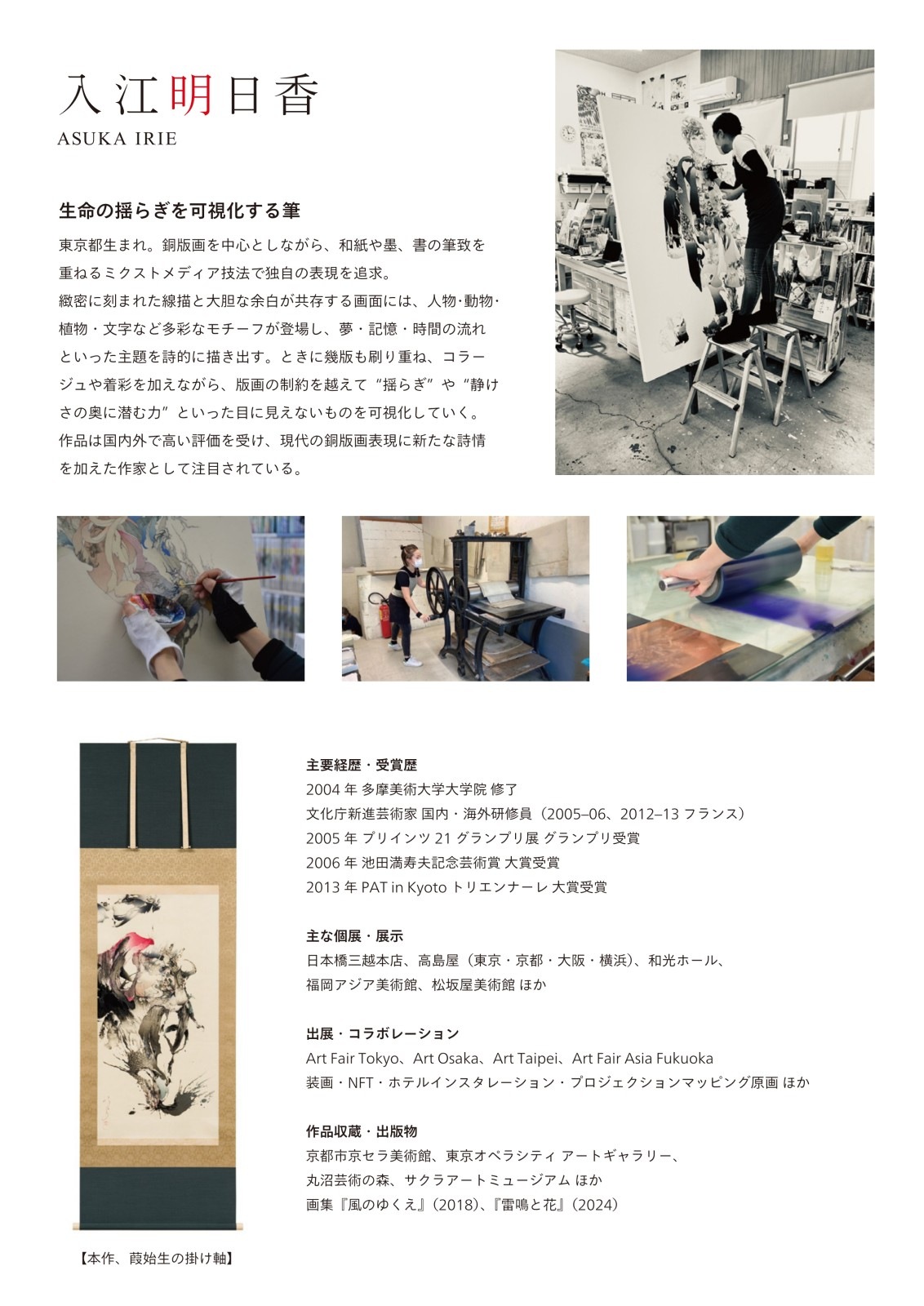 ڤΤΤϤ GLENTAUCHERS 28Y 1996-2024 BARREL