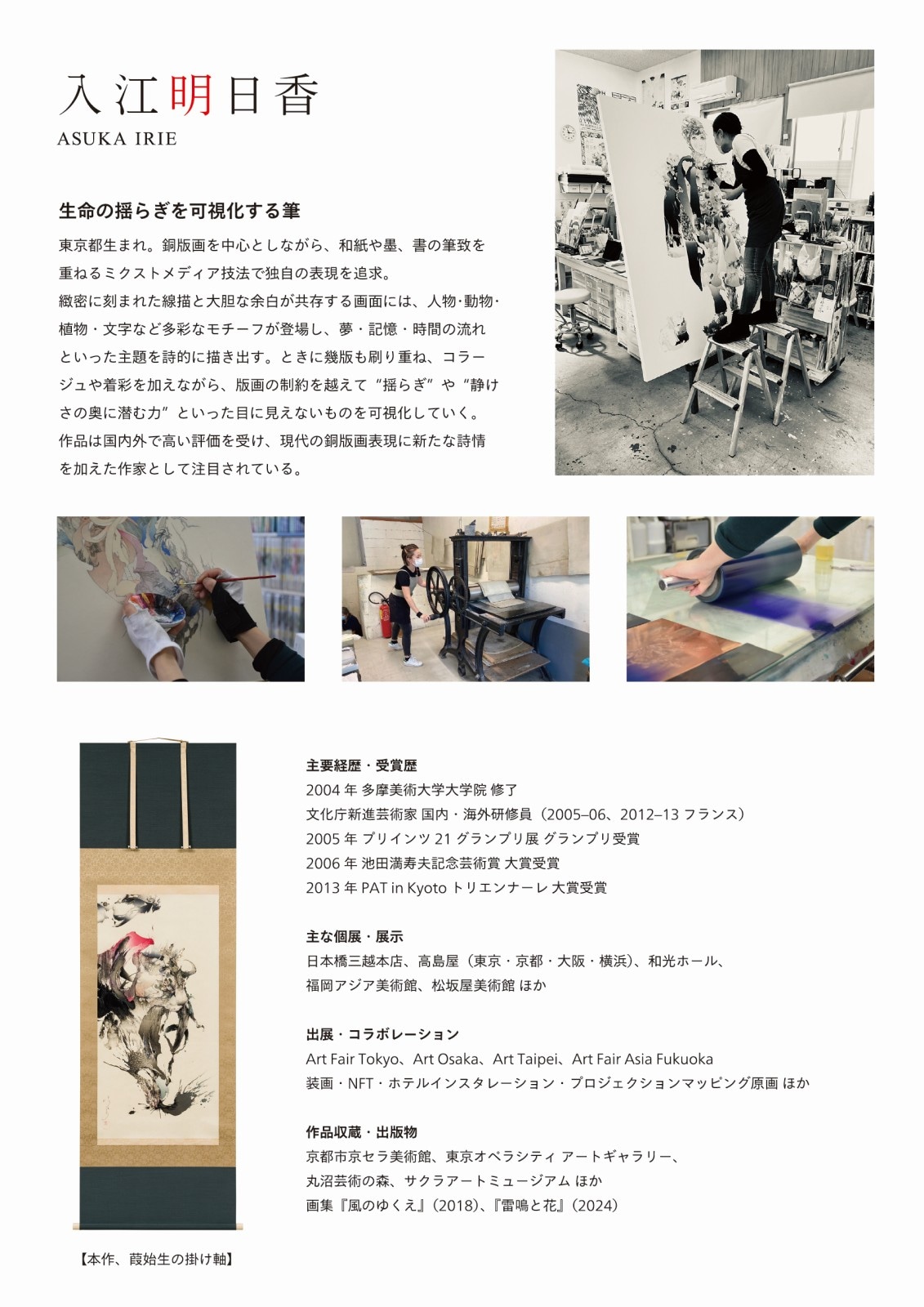 �ڤ�ΤΤ��Ϥ�� GLENTAUCHERS 28Y 1996-2024 BARREL �� �������դ�������������ʽ������ĤȲ�