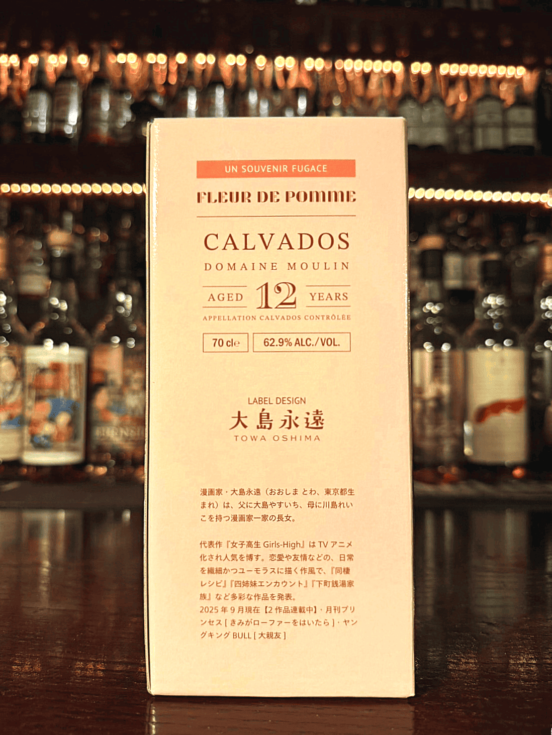 ɥ-Fleur de Pomme 12y