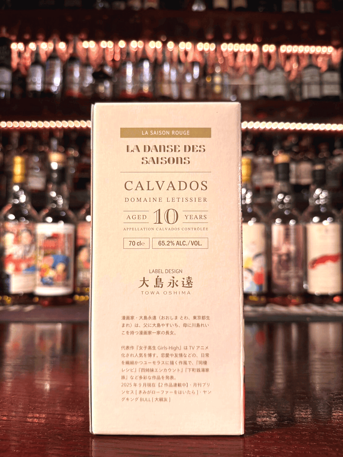 ɥ-La Danse des Saisons 10y