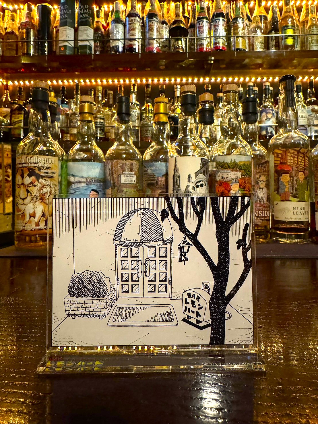 BAR���󡦥ϡ��� ������륹�����(����)