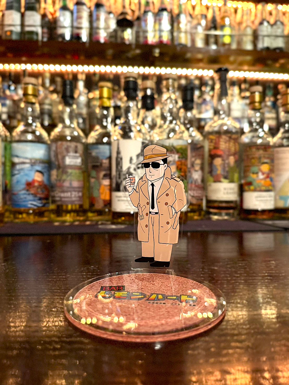 BAR���󡦥ϡ��� ������륳��������(�ᥬ�ͤ���)