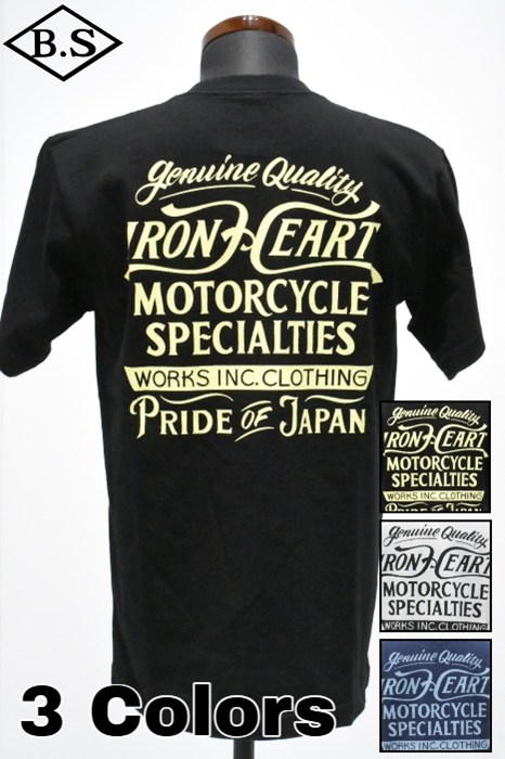 Tシャツ / アイアンハート IRON HEART Tシャツ IHT-2505 7.5oz