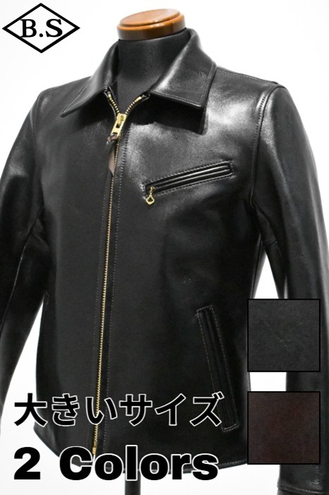 韓国製 エアホースジャケット ヴィンテージ加工 大きいサイズ XXL ラムレザー 楽天市場】ホースレザー（馬革） テーラードジャケット レザー