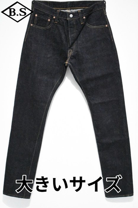 【極美品】激レア バーバリー 19AW インサイドアウト デニム 32 Pure_blue_japan / ピュアブルー Pure blue japan デニム XX-019