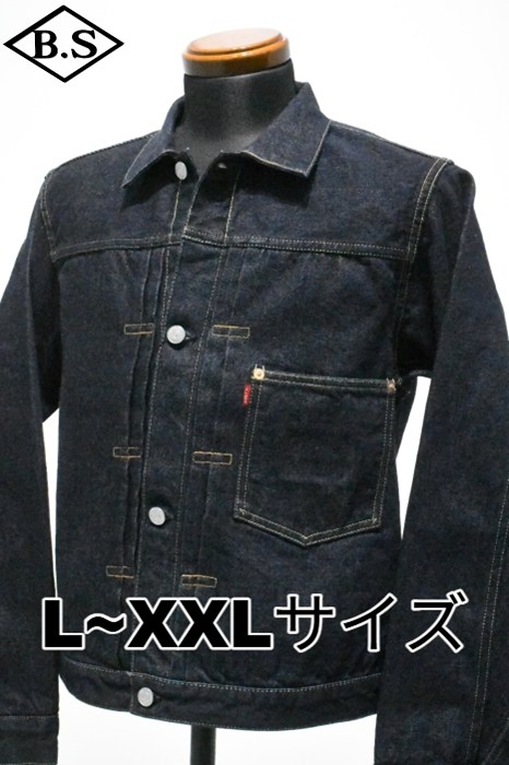 JELADO/ジェラード アメカジ通販バーンストーマー