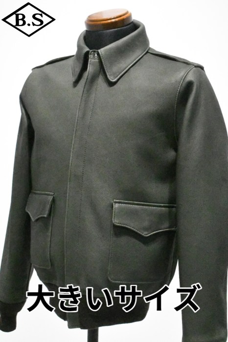 Y'2LEATHER / ワイツーレザー Y'2 LEATHER レザージャケット A-2-D