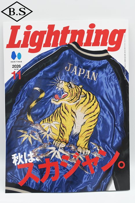 LIGHTNING / ライトニング Lightning 雑誌 2026年11月号 Vol.391「秋は