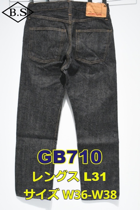 リゾルトGB710 W33L31 RESOLUTE / リゾルト ジーパン RESOLUTE GB710-31 デニム パンツ