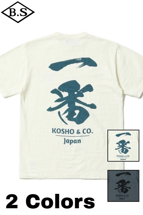 TAILOR TOYO / テーラー東洋 TAILOR TOYO Tシャツ Lot No. TT79713