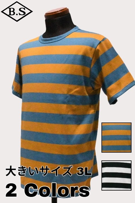 クッシュマン CUSHMAN Tシャツ 26870 BORDER TEE 大きいサイズ
