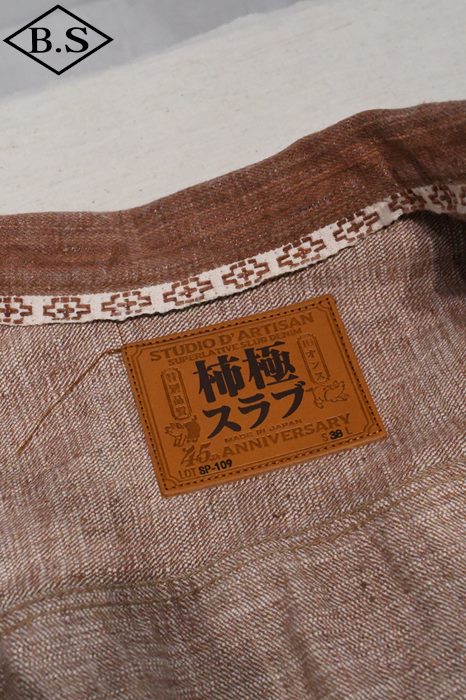 アイテム別 / ステュディオダルチザン STUDIO D'ARTISAN デニム