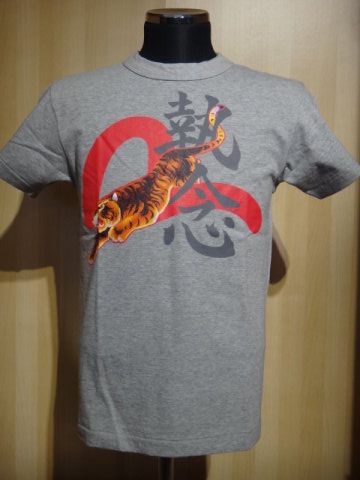 EVISU 家紋 Tシャツ STC-1009 ネイビー