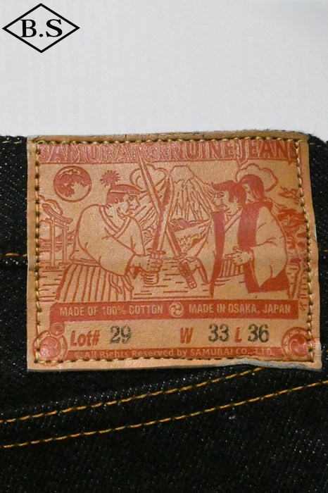 SAMURAI_Jeans / サムライジーンズ SAMURAIJEANS ジーンズS510XX25oz