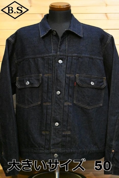ジェラード JELADO アウター JP94406DD 55Denim Jacket(55デニムジャケット) 406XX Big Size 大きいサイズ50