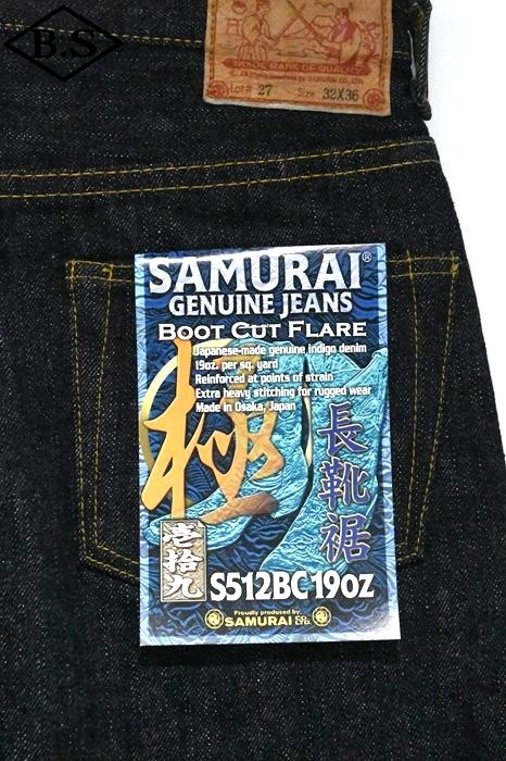 SAMURAI_Jeans / サムライジーンズ SAMURAIJEANS ジーンズ S512BC 19oz