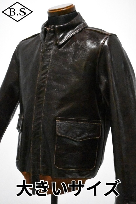 別注 レインボーカントリー RAINBOW COUNTRY RCL-1007BSR A-2 RW ORDER No. W535 AC 16159 SEAL BROWN シールブラウン 大きいサイズ