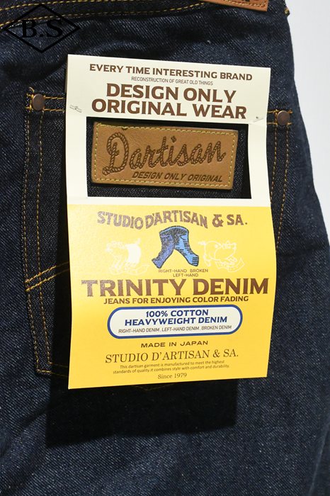 A*C様 STUDIO D'ARTISAN ステュディオ ダルチザン ヴィンテー 7222 ステュディオダルチザン STUDIO D'ARTISAN WORK CAP REAL