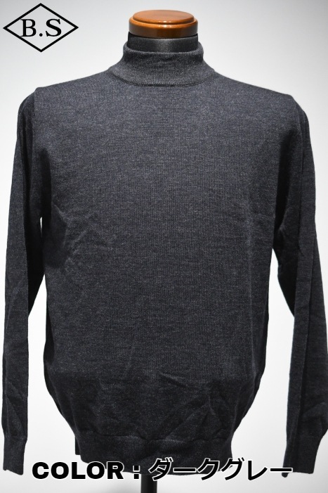 ブランド別 / ムーンキャッスル MOONCASTLE ニット MC14 WOOL MOCKNECK
