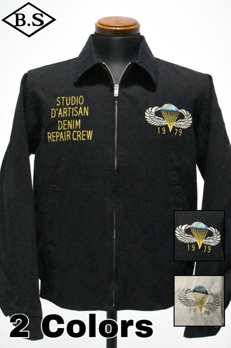 ステュディオダルチザン STUDIO D’ARTISAN アウター 4645 スーベニアジャケット