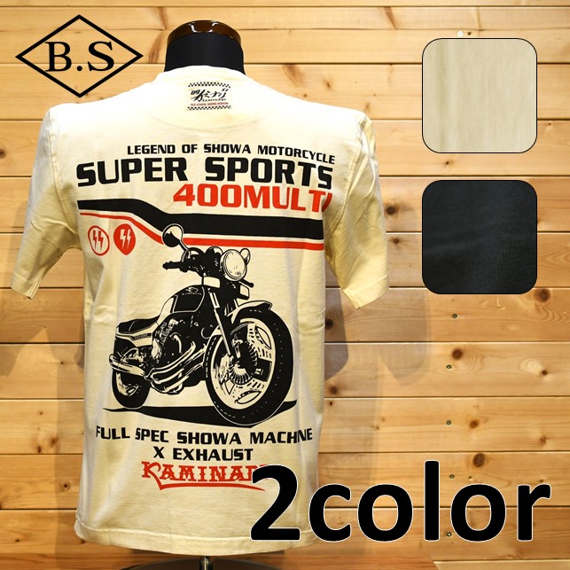 カミナリ Tシャツ KAMINARI KMT-220 400MULTI エフ商会