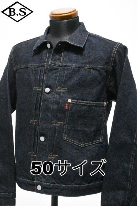 すべての商品 / ジェラード JELADO アウター JP94407S S407XX 1942 WPB