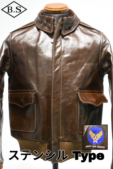 バズリクソンズ BUZZ RICKSON’S レザージャケット BR80593 Type A-2 CONTRACT No.W535 AC-23380 ROUGHWEAR CLOTHING.CO SEAL BROWN【ステンシル有り】