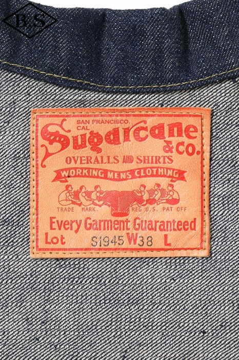 予約商品 / 【ご予約商品】シュガーケーン SUGAR CANE SC19010