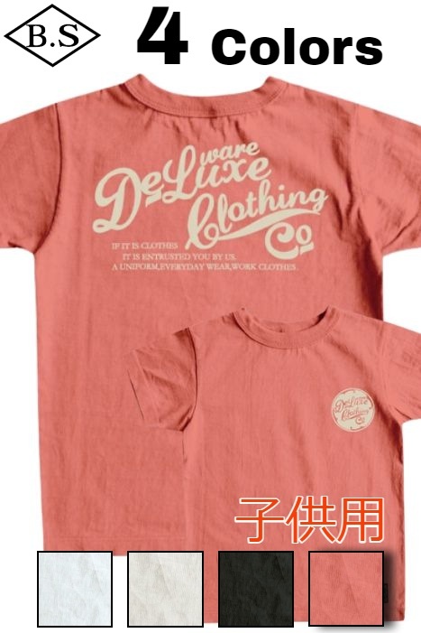 海の日特別商品 デラックスウエア DELUXEWARE Tシャツ BRGD-BRK-08 For KIDS 親子 ペアTシャツ DELUXEWARE 子供用 