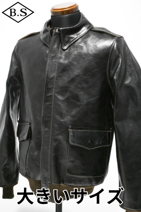 レインボーカントリー RAINBOW COUNTRY レザージャケット JACKET FLYING SUMMER TYPE A-2 ミックスリブ ダークシールブラウン 大きいサイズ