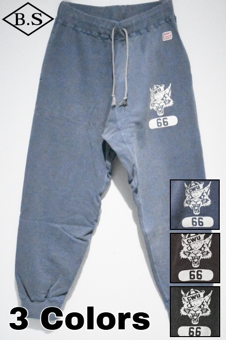 クッシュマン CUSHMAN スウェットパンツ 26878 USED WASH PILE SWEAT PANTS（CWU 66）