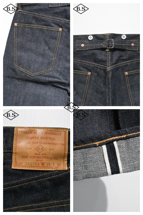 予約商品 / 【ご予約商品】大江洋服店 OOE YOFUKUTEN ジーンズ OA01XX