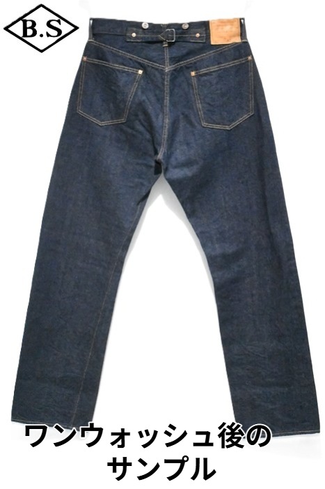 予約商品 / 【ご予約商品】大江洋服店 OOE YOFUKUTEN ジーンズ OA01XX
