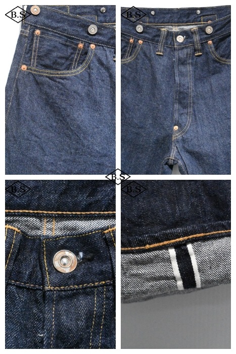 デニム / 【ご予約商品】大江洋服店 OOE YOFUKUTEN ジーンズ OA01XX