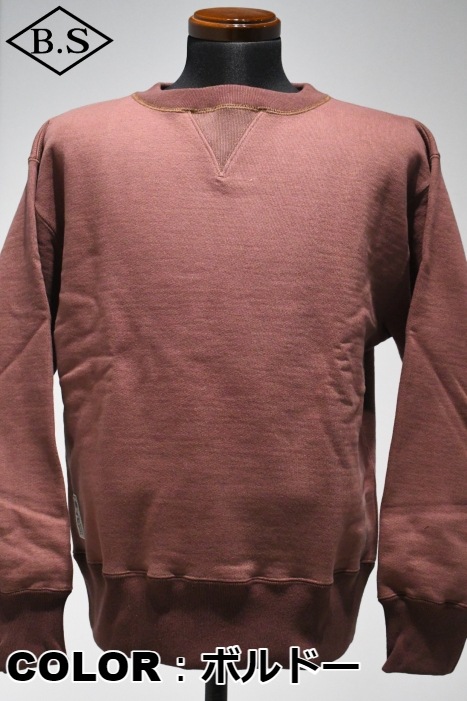 Nigel Cabournフィッシャーマンクルーネックスウェット46