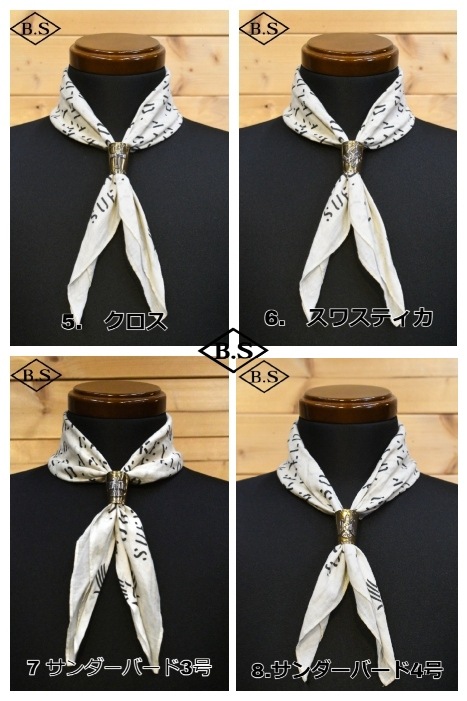 アンティークバングル・リング・バンダナスライダー SUGAR / BS ISM 小物 バンダナスライダー ブラス＆シルバー