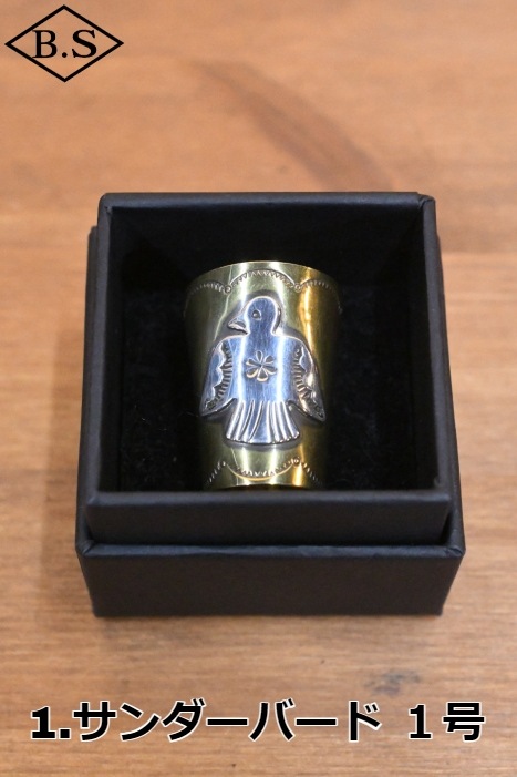 アンティークバングル・リング・バンダナスライダー SUGAR / BS ISM 小物 バンダナスライダー ブラス＆シルバー