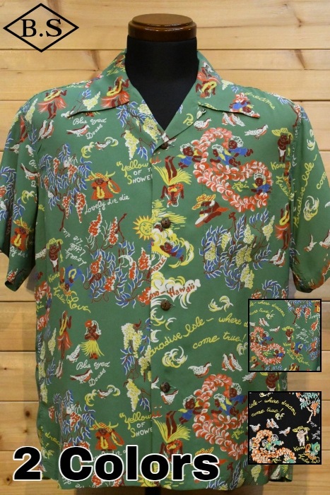 サンサーフ SUN SURF アロハシャツ SS39219  RAYON HAWAIIAN SHIRT “MOEUHANE DREAM CASTLE”